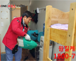 살균소독 현장입니다.