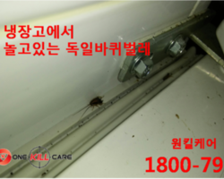작업현장에서..