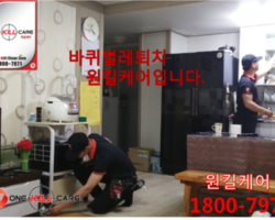 작업현장