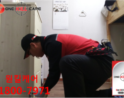 기숙사 작업현장입니다.