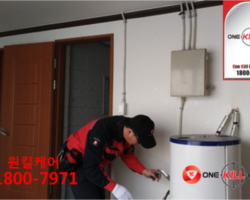 바퀴벌레퇴치작업