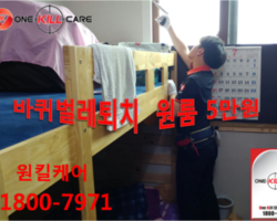 작업현장