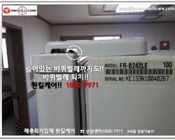 바퀴벌레퇴치 현장-6월 