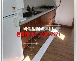바퀴벌레퇴치 현장-5월