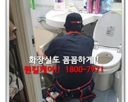 바퀴벌레퇴치 현장-5월 
