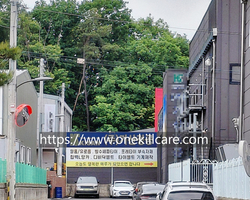 용인 처인구 외국인 기숙사 바퀴벌레퇴치 작업
